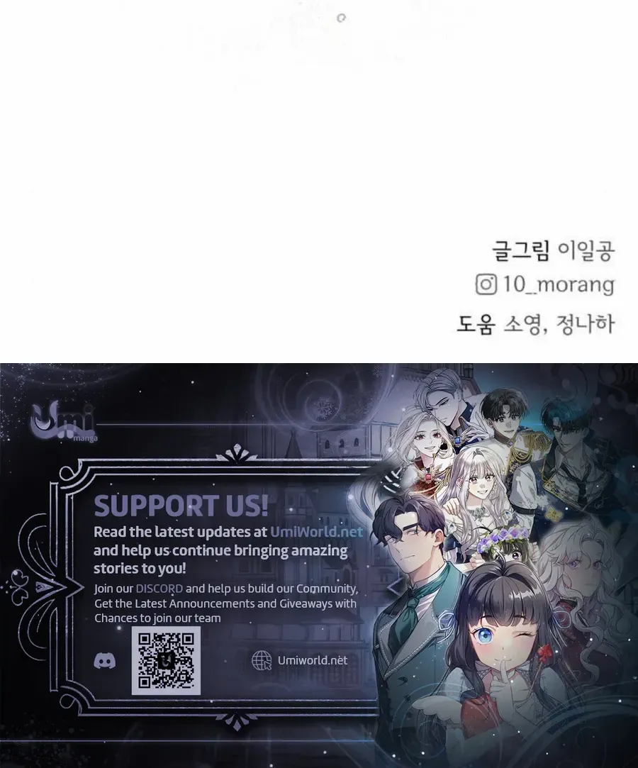 My Fake Love Chapter 27 page 126 - 