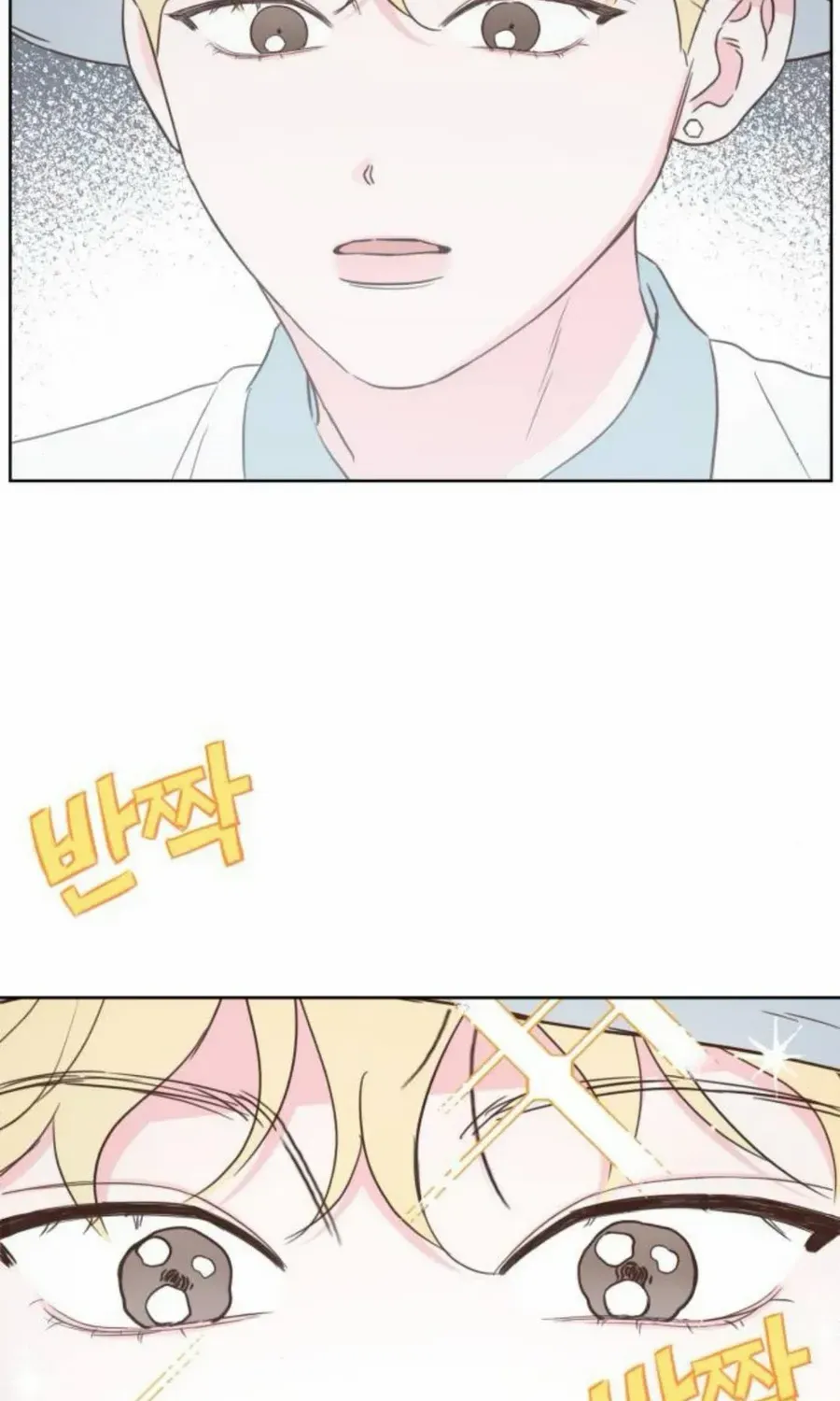My Fake Love Chapter 27 page 42 - 