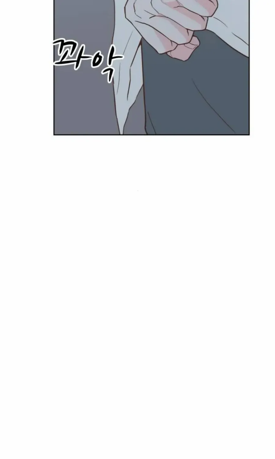 My Fake Love Chapter 27 page 57 - 