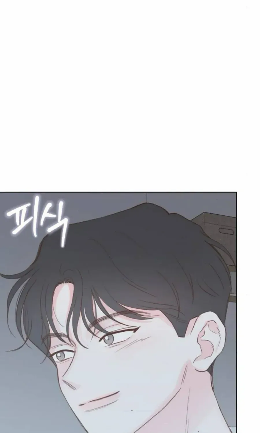 My Fake Love Chapter 27 page 74 - 