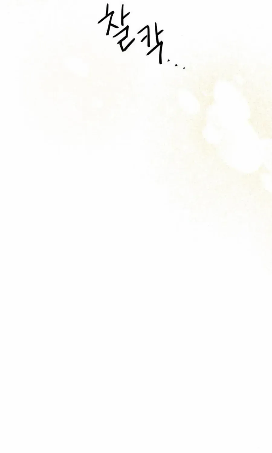 My Fake Love Chapter 28 page 92 - 