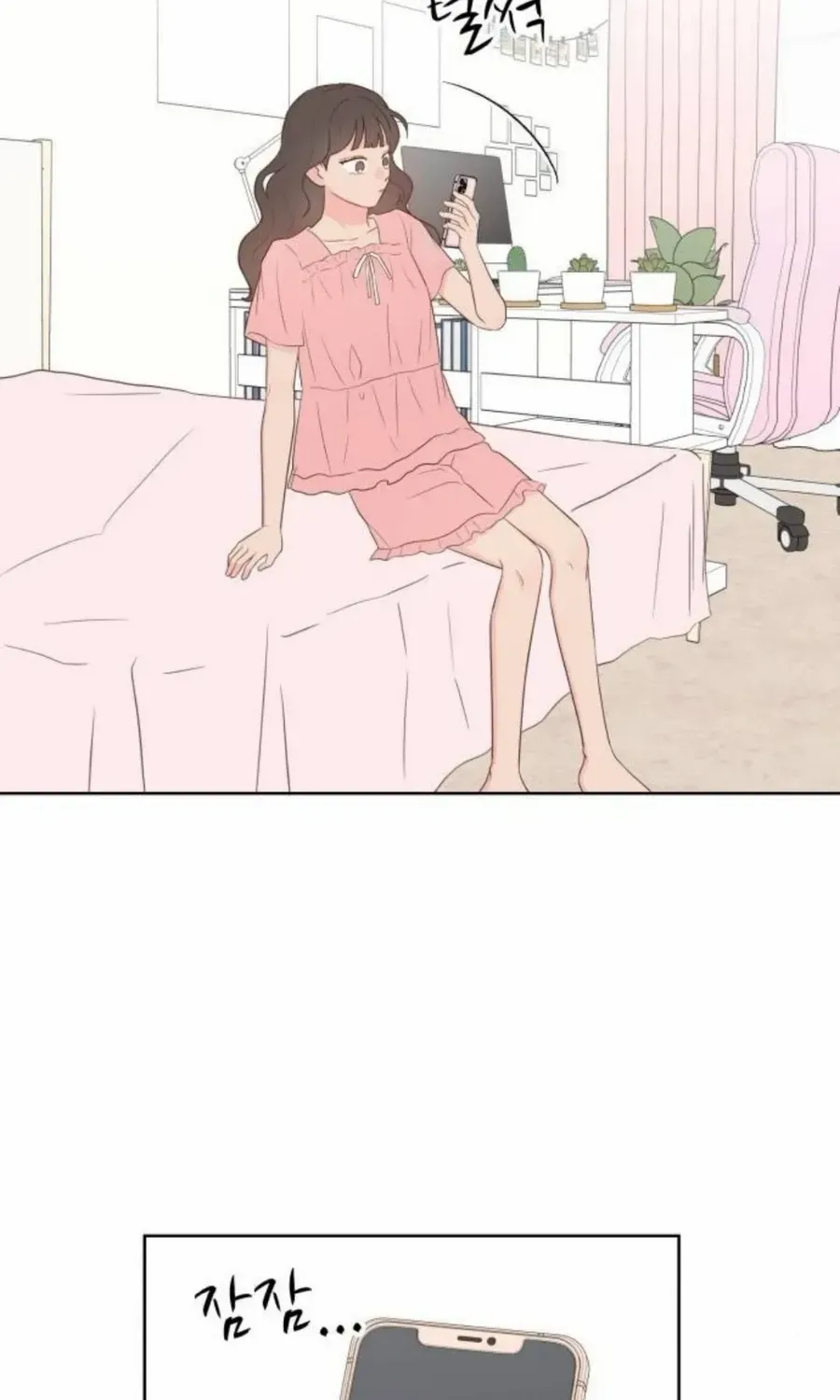 My Fake Love Chapter 28 page 95 - 