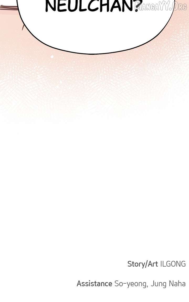 My Fake Love Chapter 29 page 117 - 