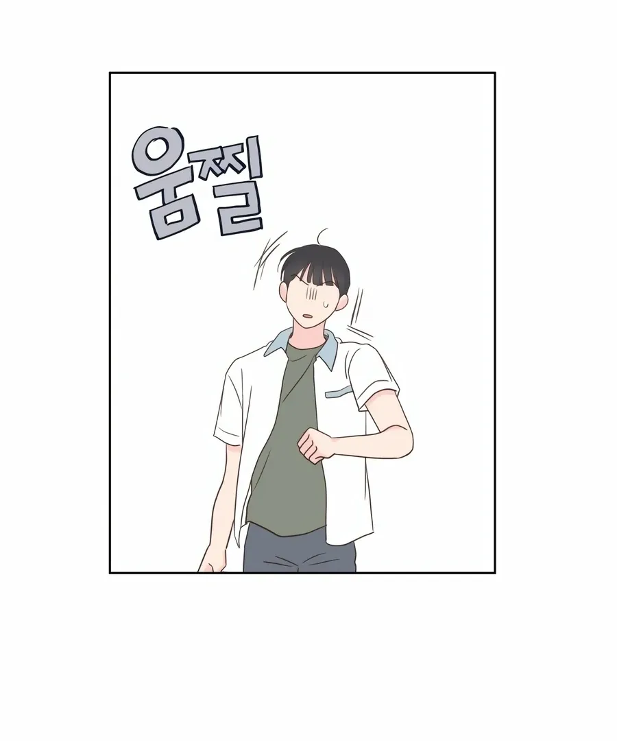 My Fake Love Chapter 3 page 115 - 