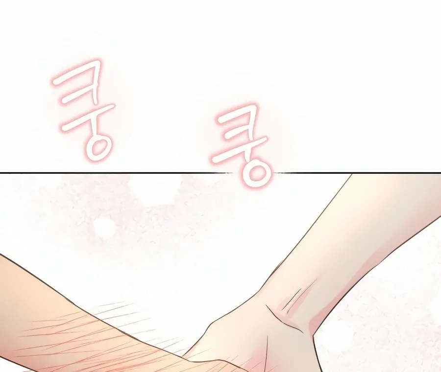My Fake Love Chapter 3 page 15 - 