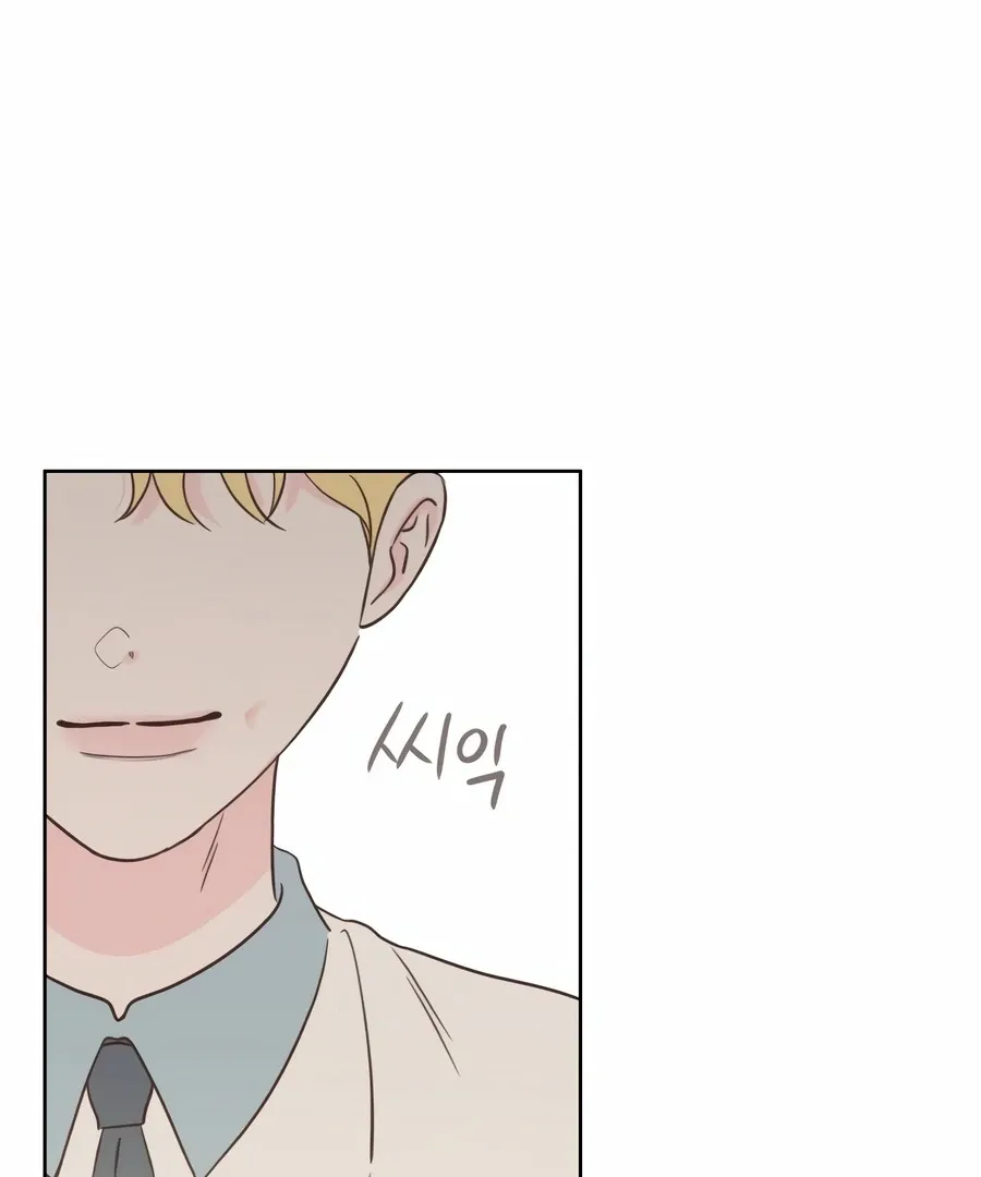 My Fake Love Chapter 3 page 147 - 
