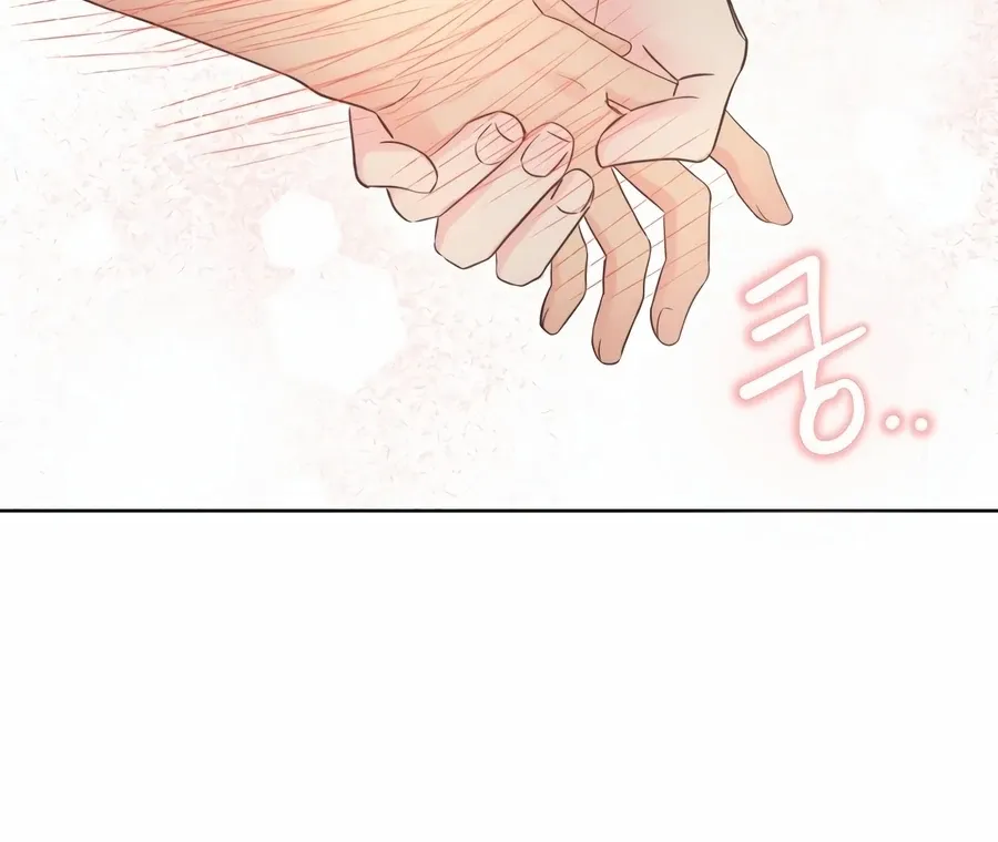 My Fake Love Chapter 3 page 16 - 