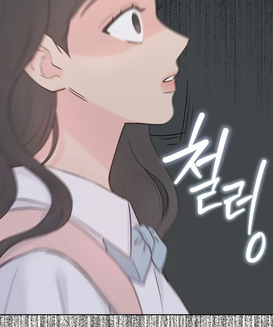 My Fake Love Chapter 3 page 26 - 