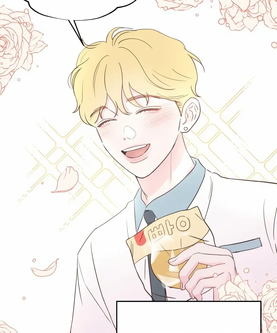 My Fake Love Chapter 3 page 49 - 