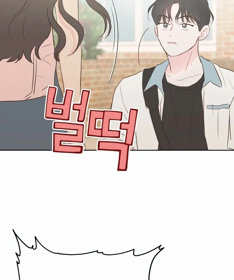 My Fake Love Chapter 3 page 64 - 