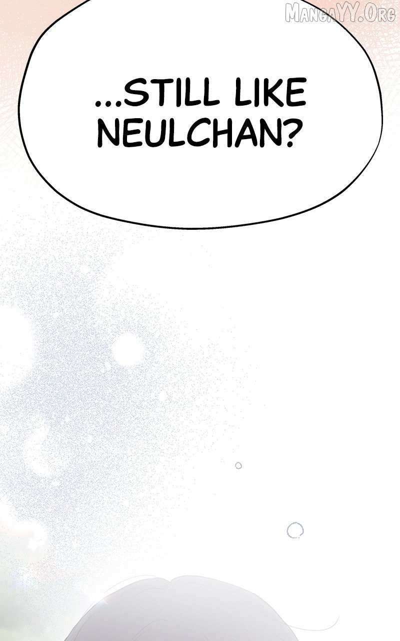 My Fake Love Chapter 30 page 7 - 