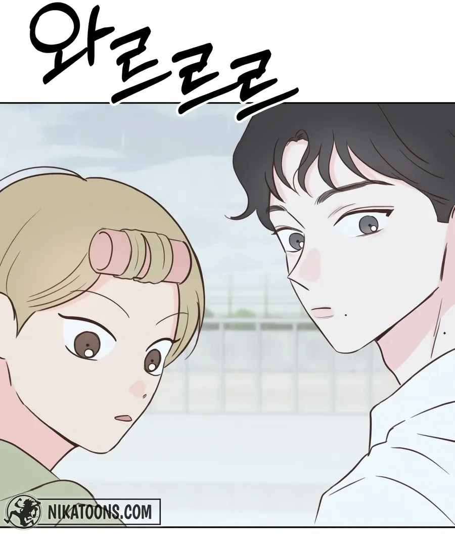 My Fake Love Chapter 4 page 138 - 