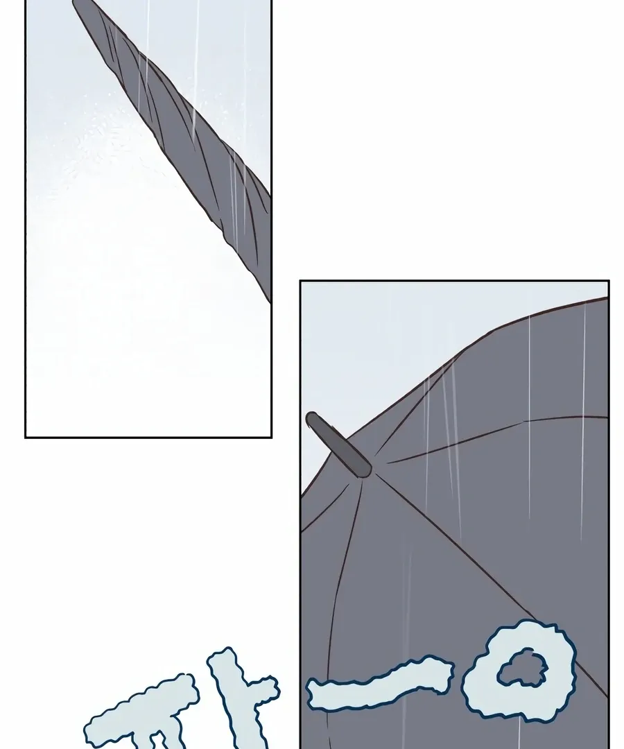 My Fake Love Chapter 4 page 143 - 