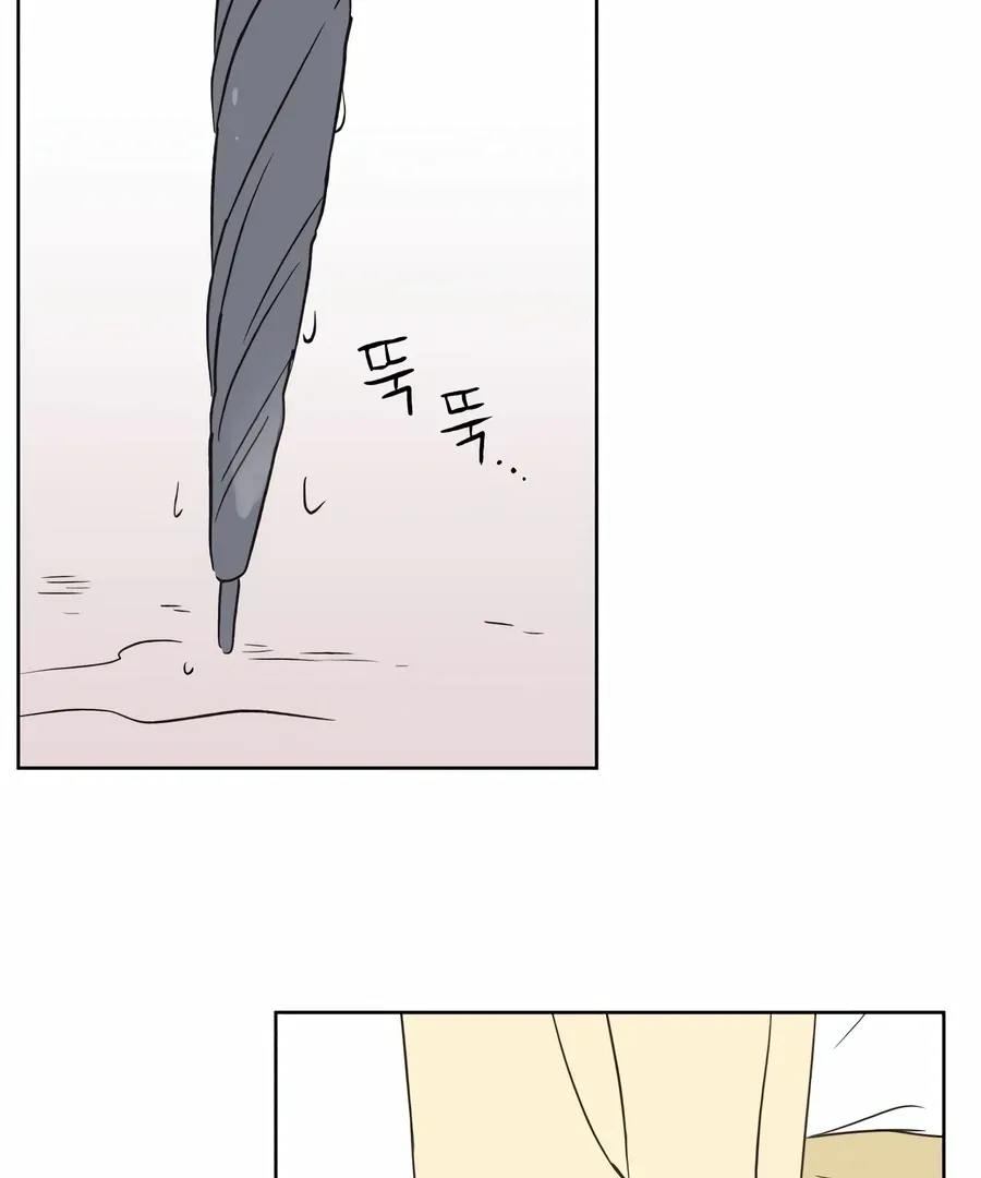 My Fake Love Chapter 4 page 159 - 