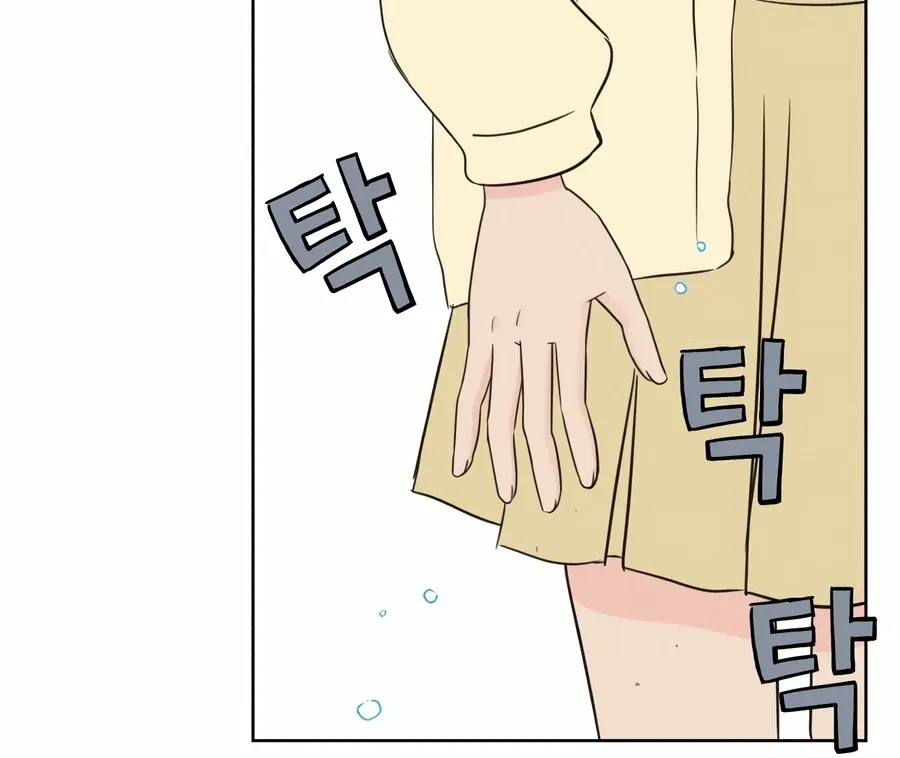 My Fake Love Chapter 4 page 160 - 