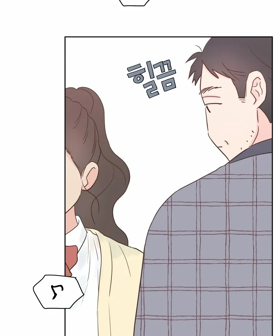 My Fake Love Chapter 4 page 166 - 