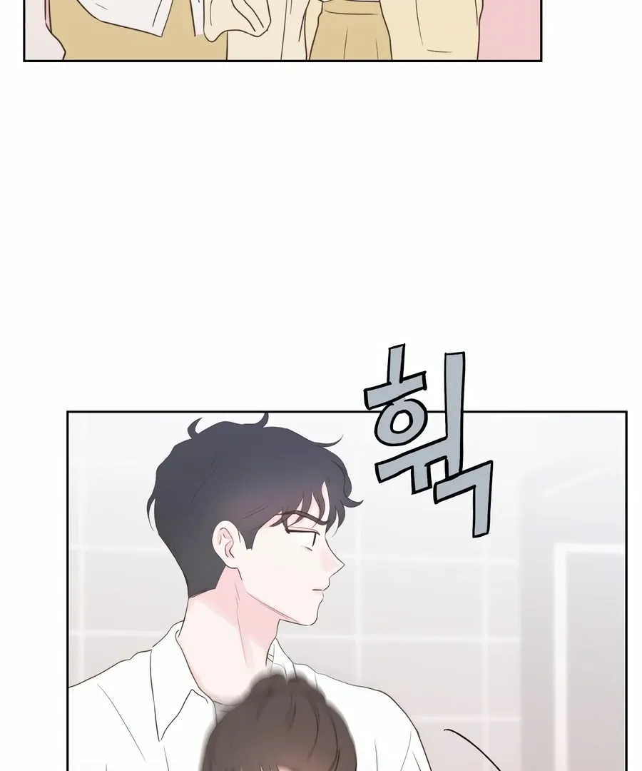 My Fake Love Chapter 4 page 177 - 