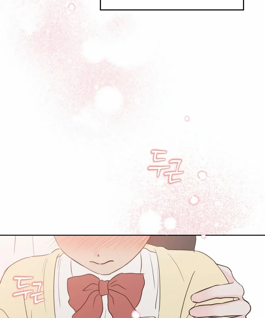 My Fake Love Chapter 4 page 188 - 