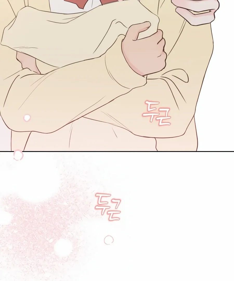 My Fake Love Chapter 4 page 189 - 