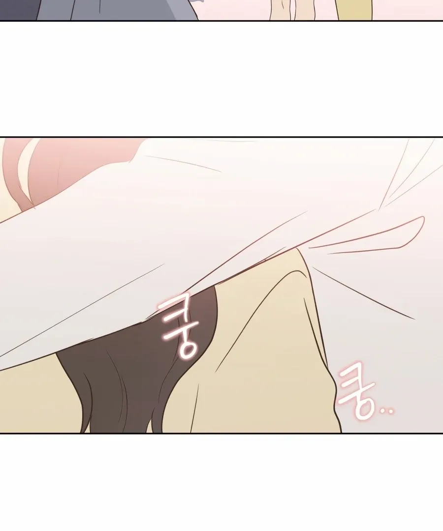 My Fake Love Chapter 4 page 195 - 