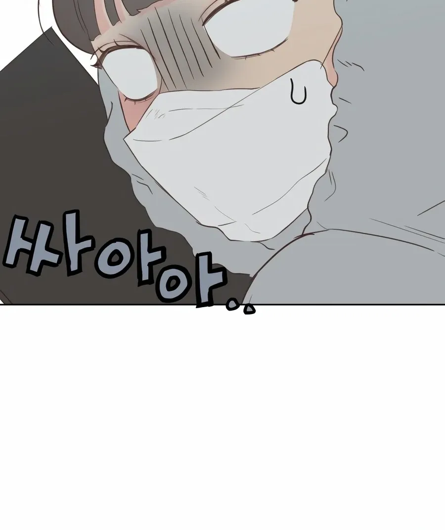 My Fake Love Chapter 4 page 75 - 