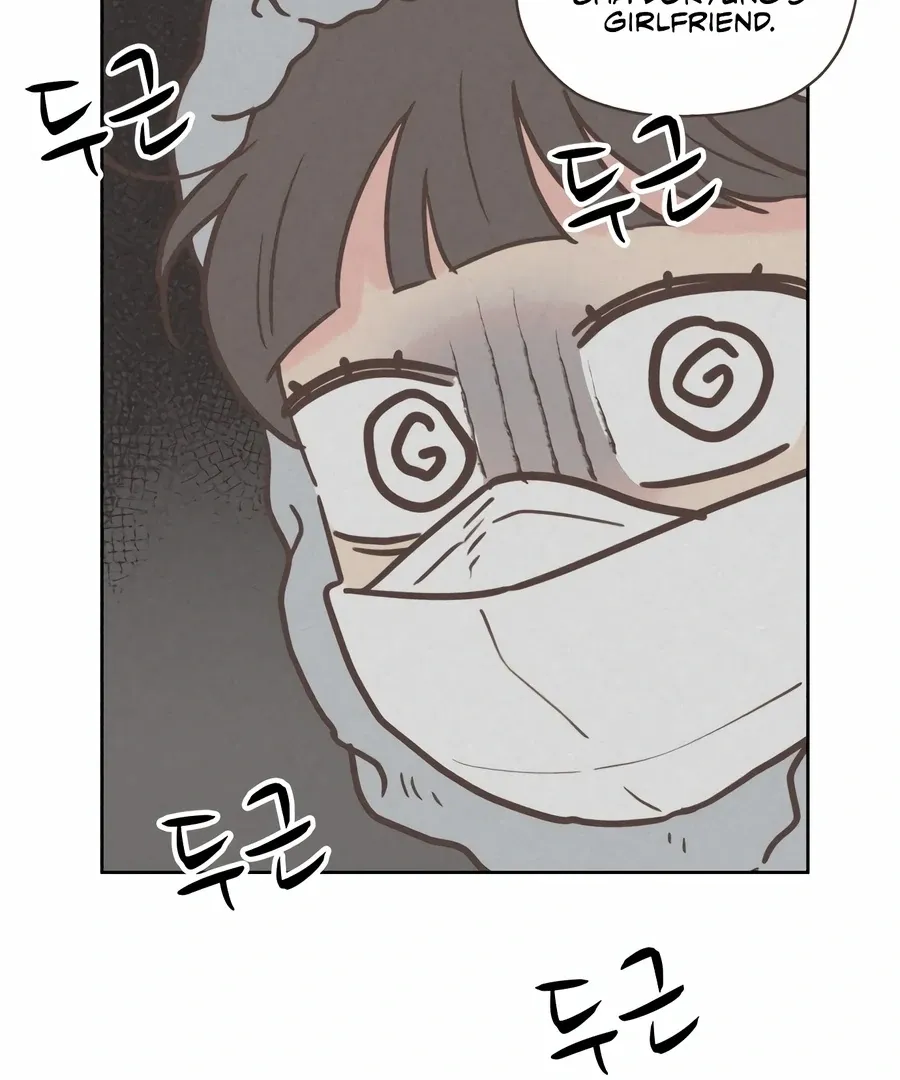 My Fake Love Chapter 4 page 78 - 