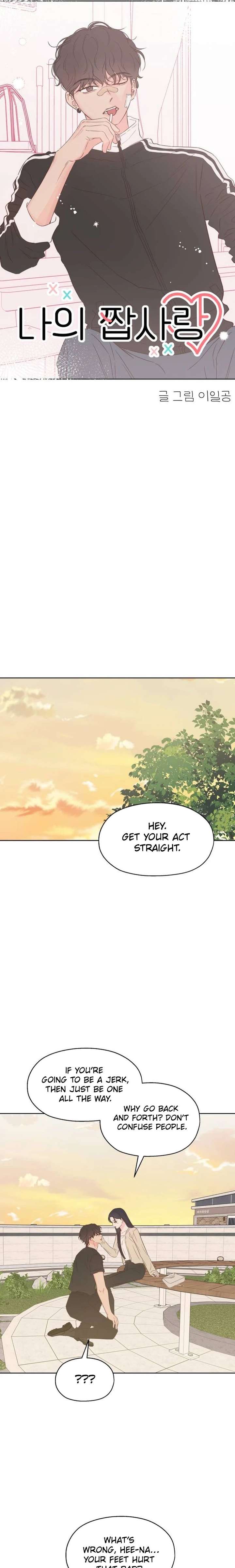 My Fake Love Chapter 49 page 11 - 