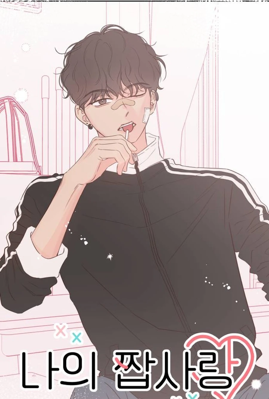 My Fake Love Chapter 495 page 45 - 