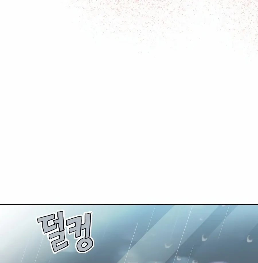 My Fake Love Chapter 5 page 102 - 