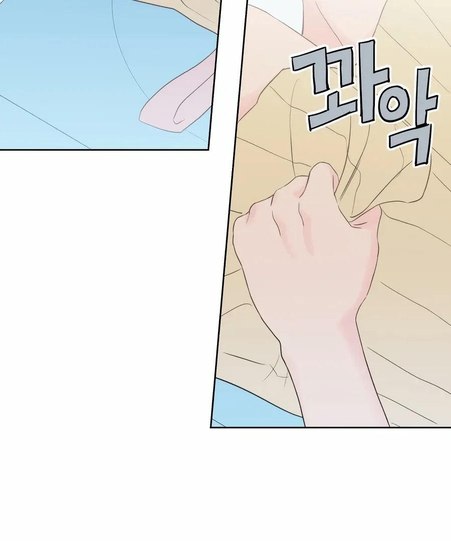 My Fake Love Chapter 5 page 105 - 