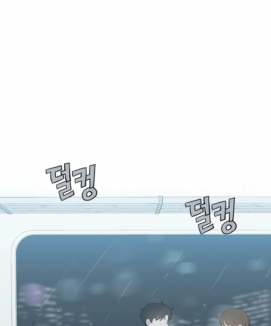 My Fake Love Chapter 5 page 106 - 