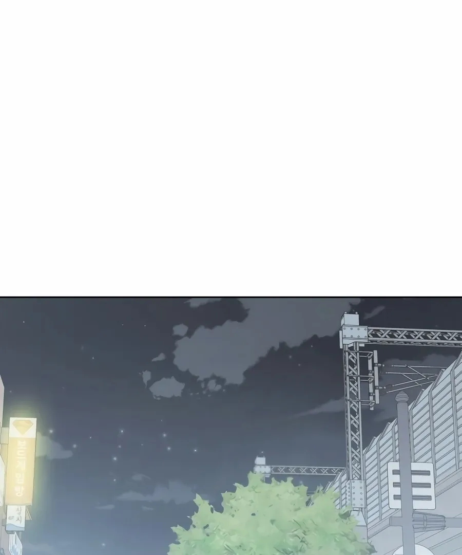My Fake Love Chapter 5 page 13 - 
