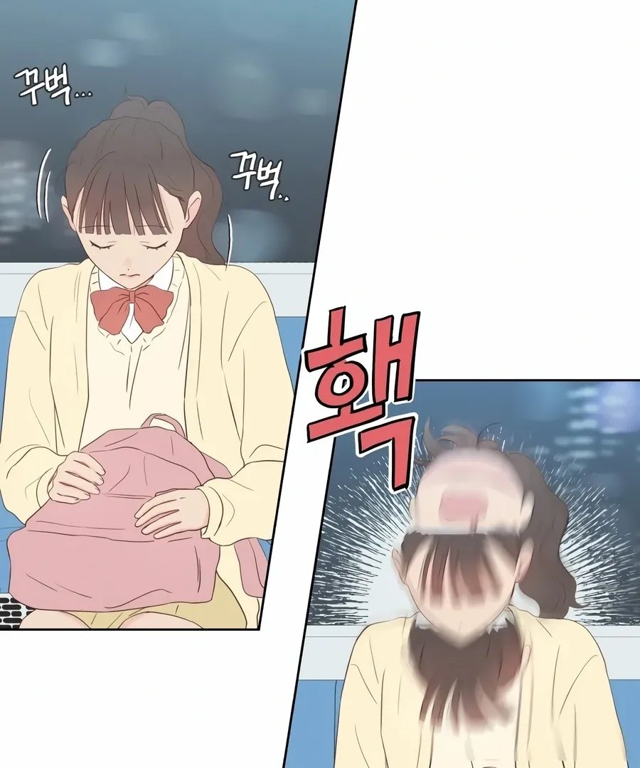 My Fake Love Chapter 5 page 28 - 