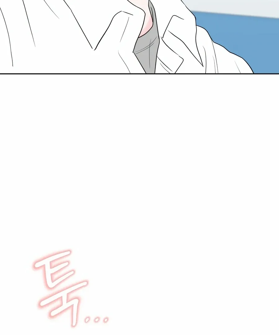 My Fake Love Chapter 5 page 33 - 