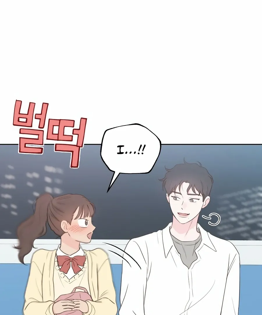 My Fake Love Chapter 5 page 39 - 