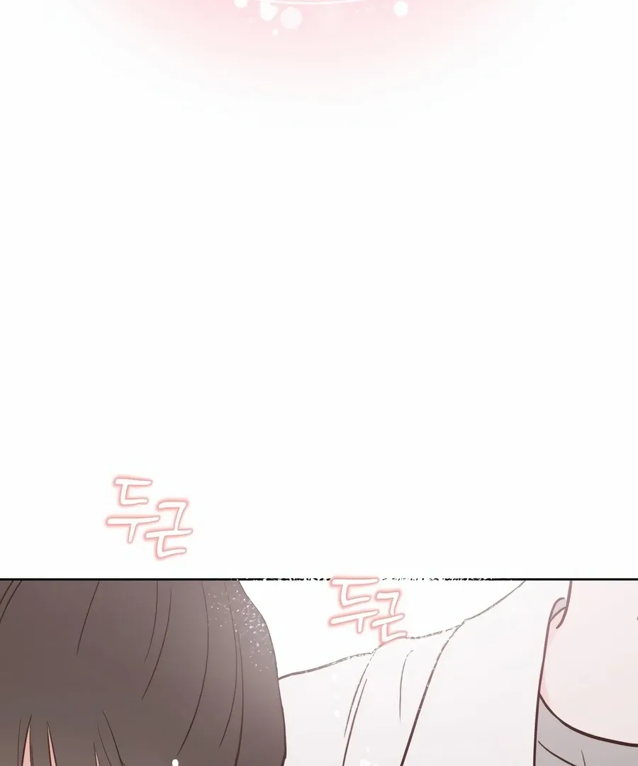 My Fake Love Chapter 5 page 52 - 