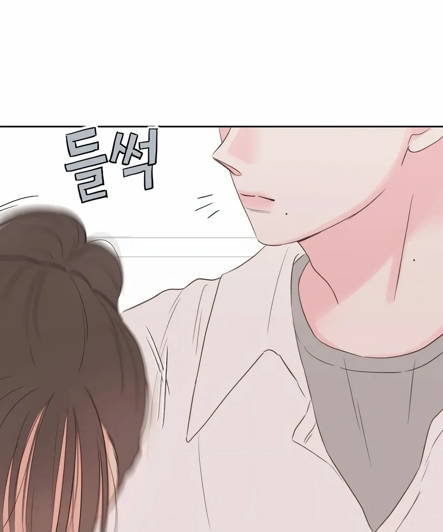 My Fake Love Chapter 5 page 94 - 