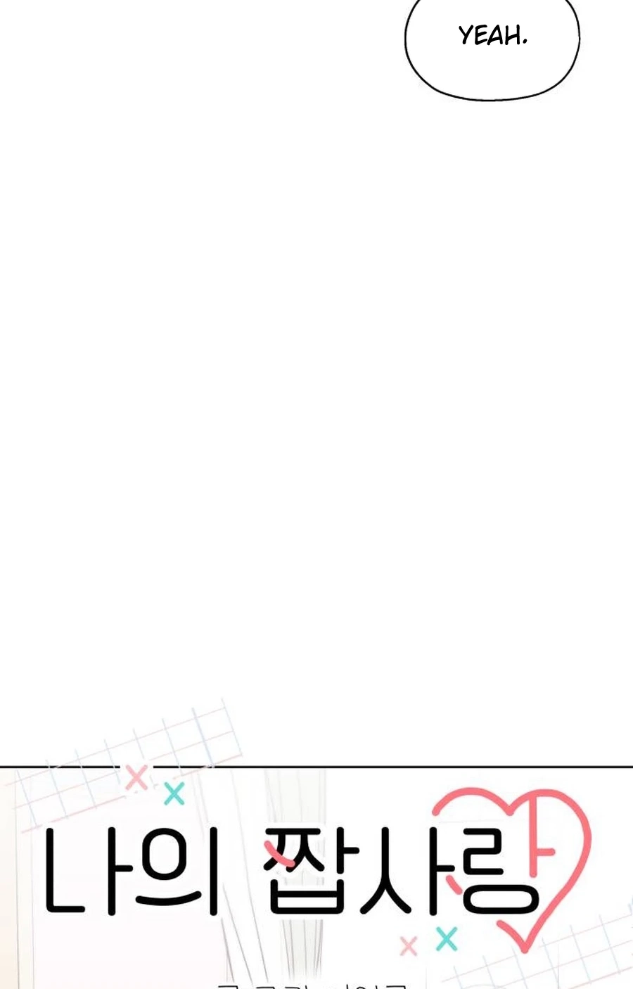 My Fake Love Chapter 505 page 11 - 