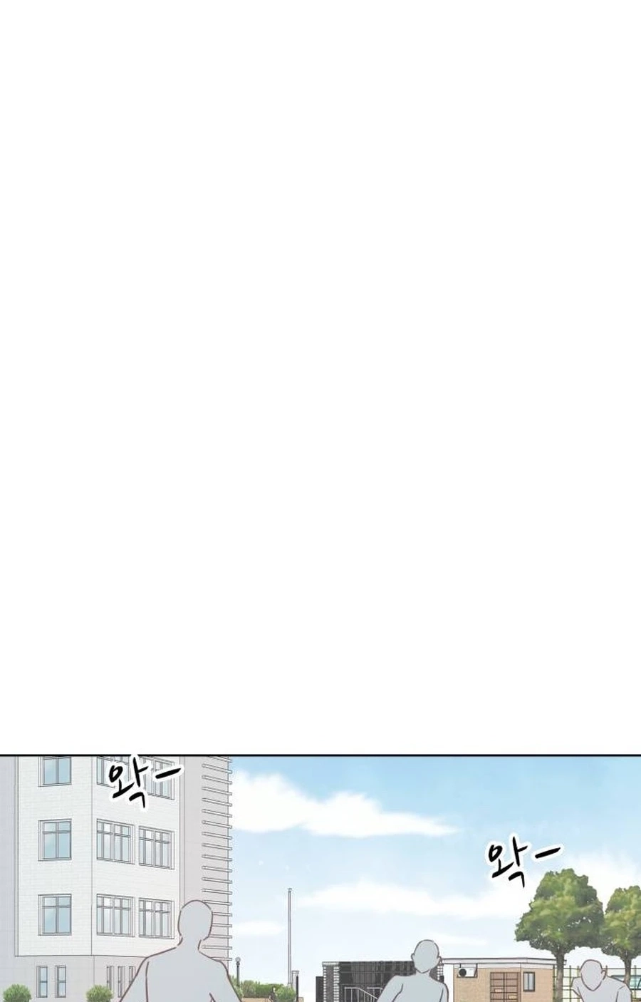My Fake Love Chapter 505 page 13 - 