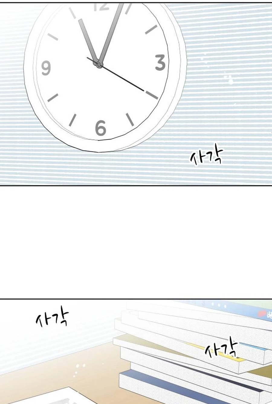 My Fake Love Chapter 505 page 3 - 