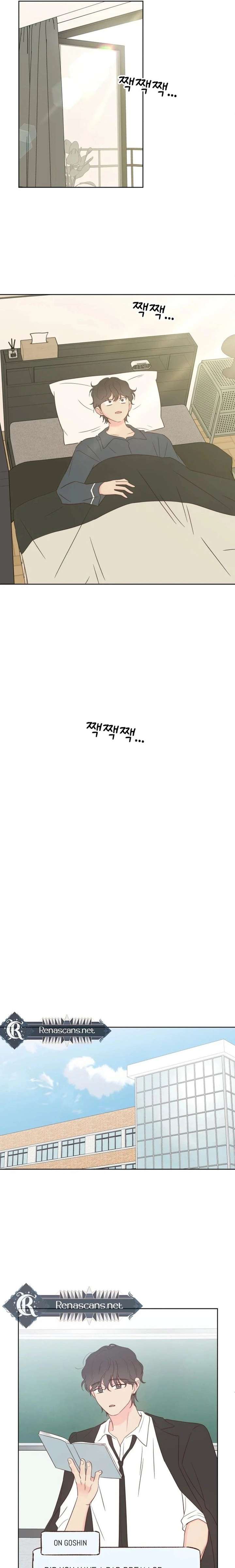 My Fake Love Chapter 53 page 7 - 