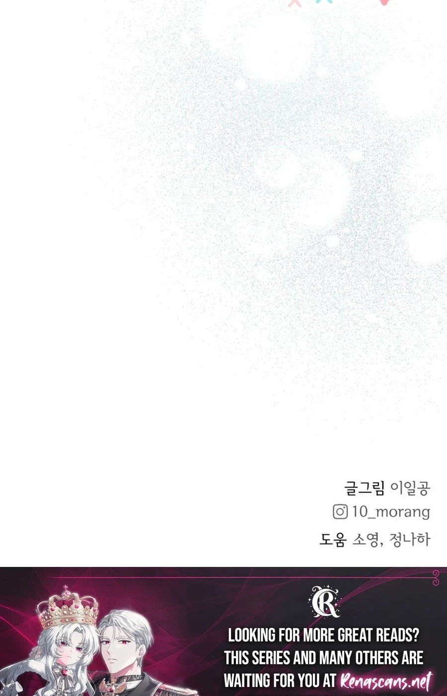 My Fake Love Chapter 538 page 119 - 
