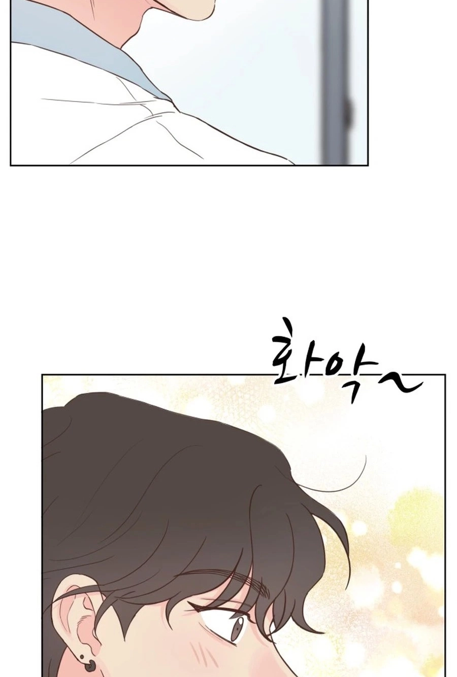 My Fake Love Chapter 538 page 17 - 