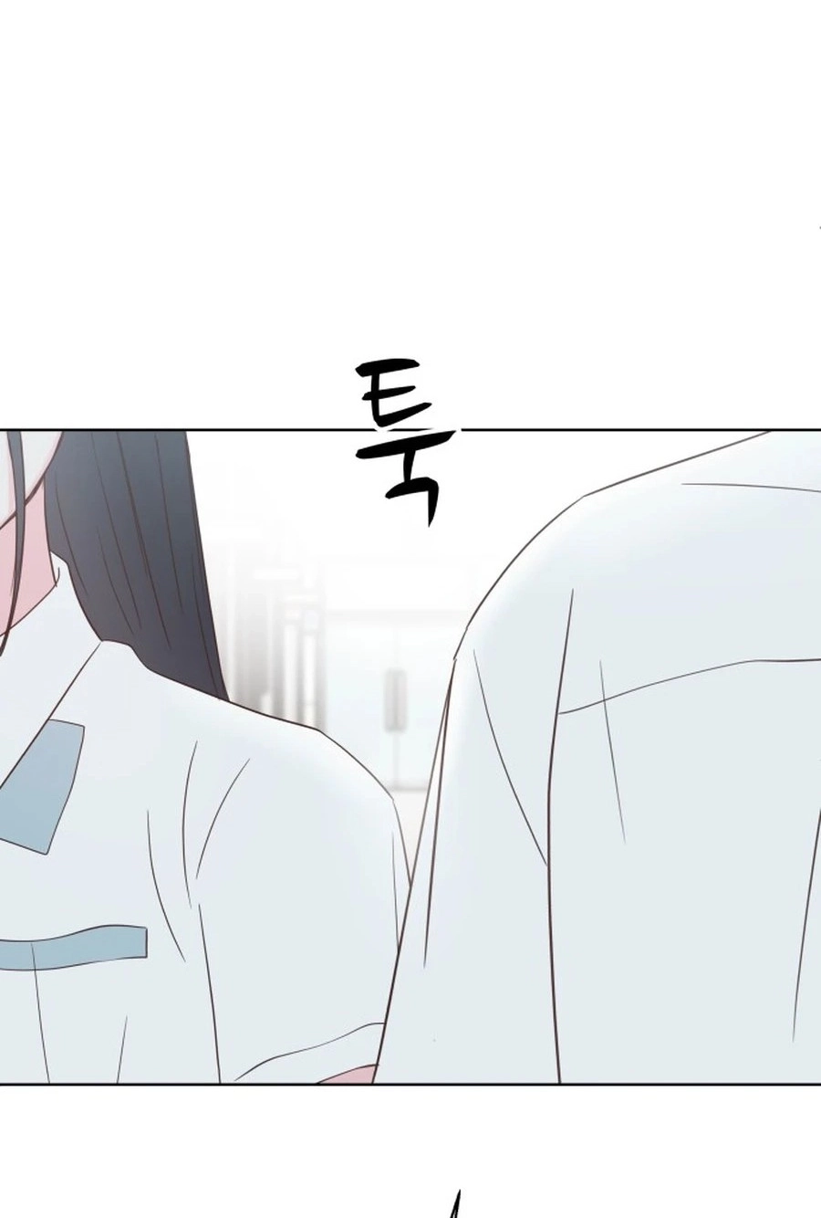 My Fake Love Chapter 538 page 3 - 