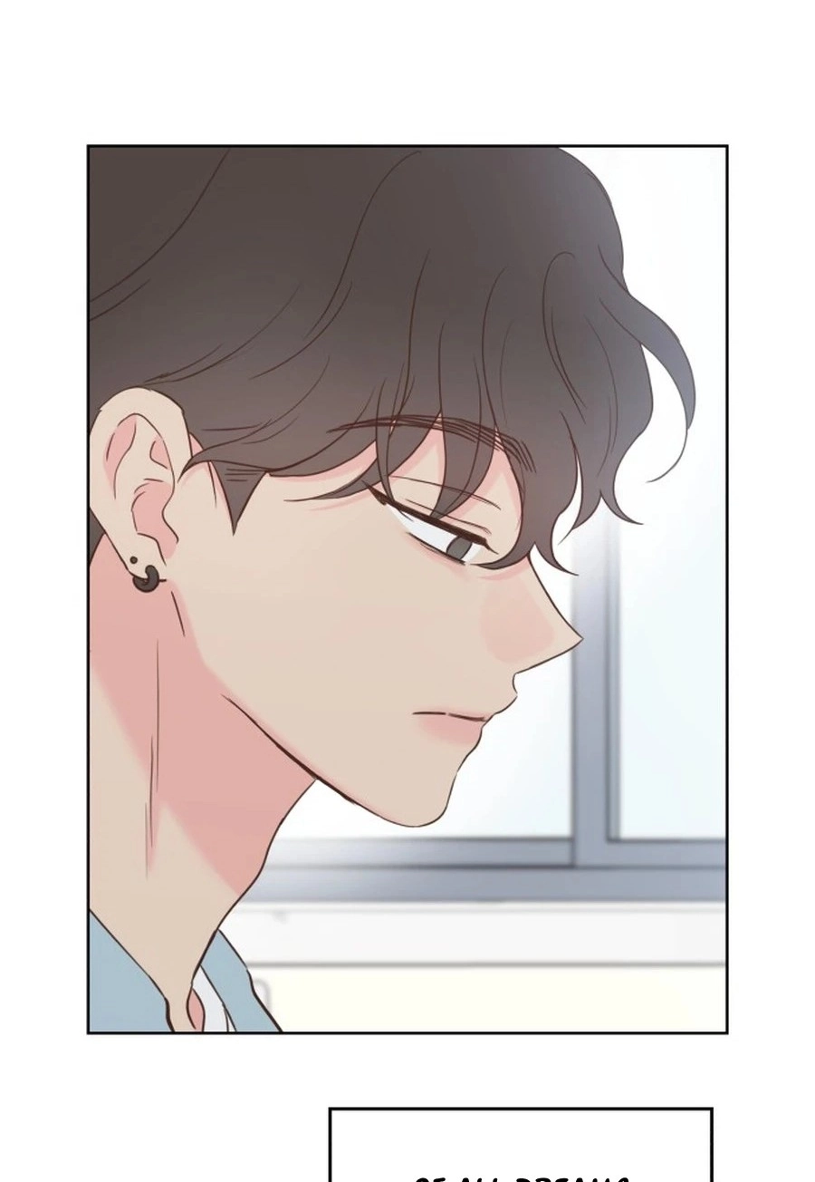 My Fake Love Chapter 538 page 37 - 