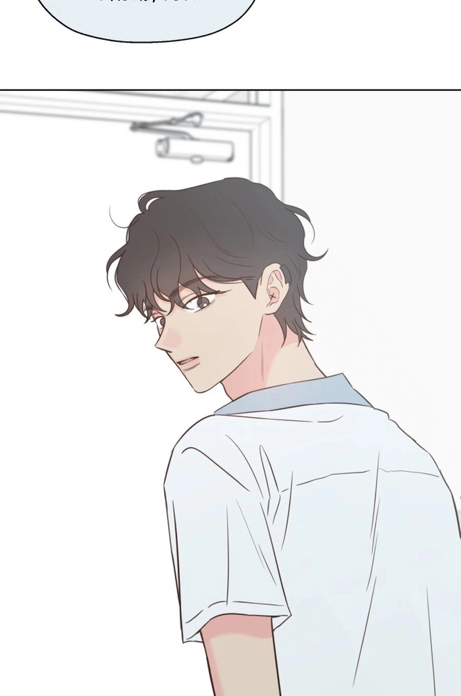 My Fake Love Chapter 538 page 77 - 