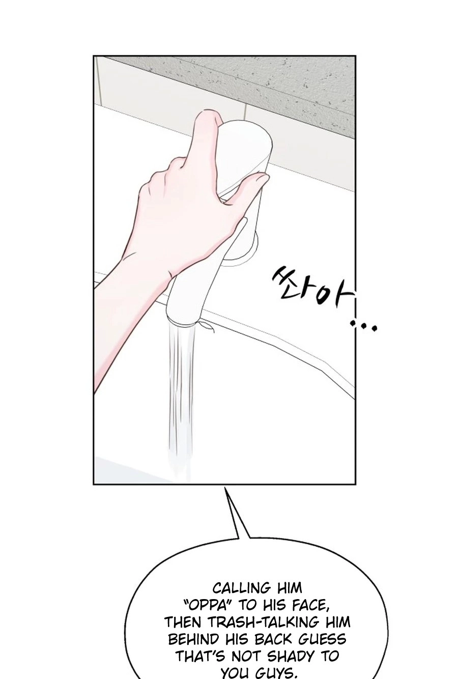 My Fake Love Chapter 538 page 89 - 