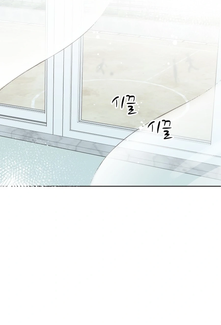 My Fake Love Chapter 546 page 50 - 