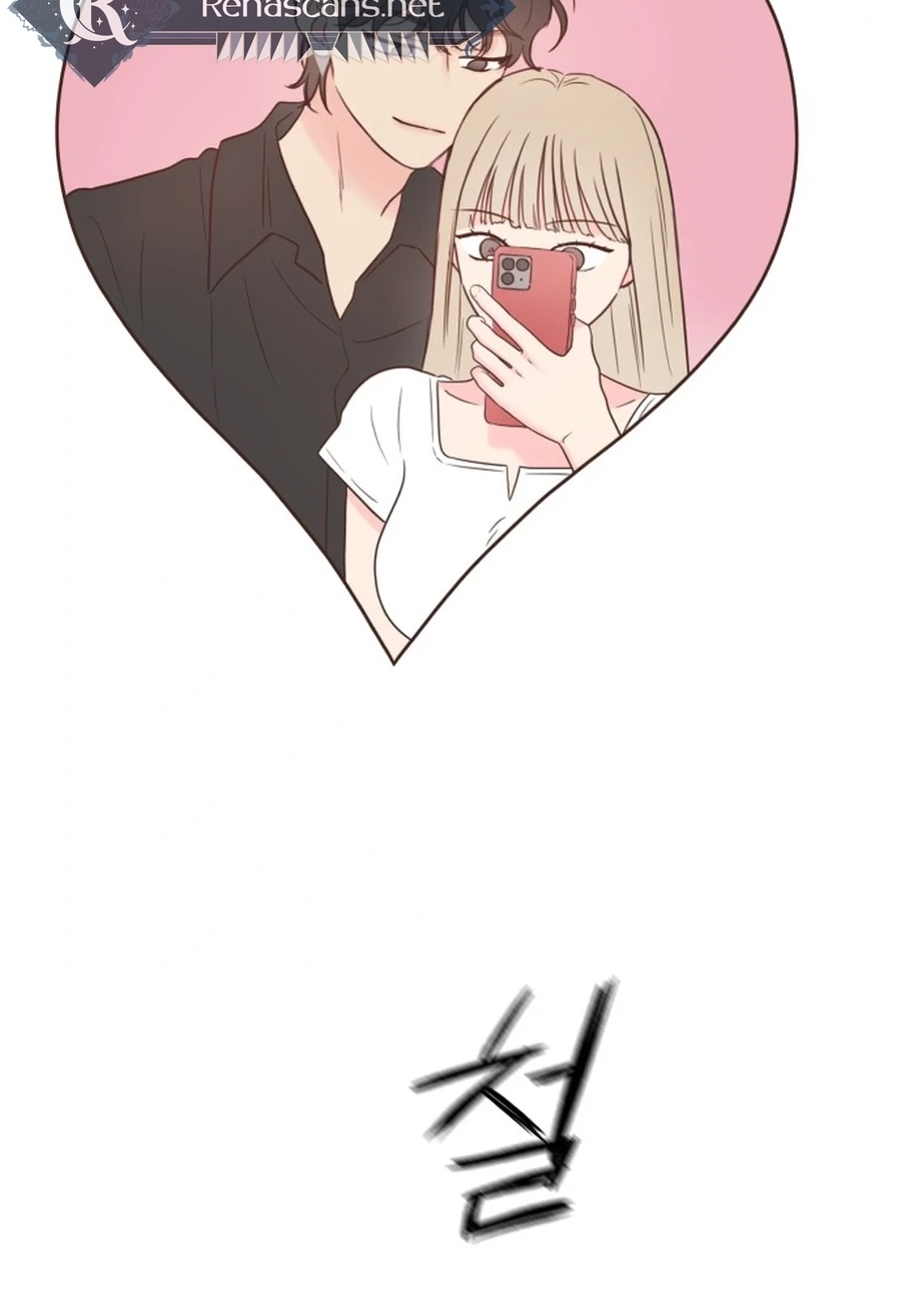 My Fake Love Chapter 558 page 13 - 