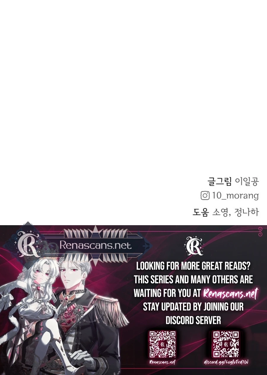My Fake Love Chapter 558 page 123 - 